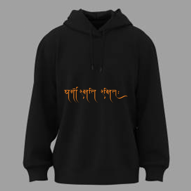 dharmo rakshati hoodie