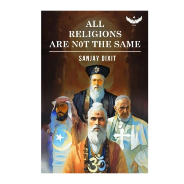 all-religions-are-not-the-same