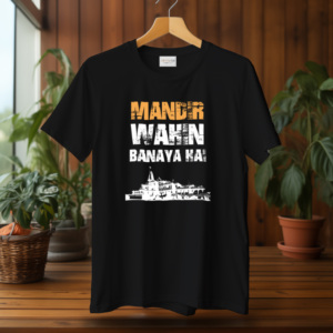 ram-mandir-tshirt-black-main