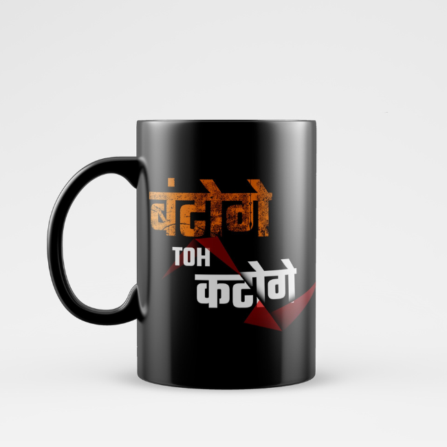 Mug Batoge Toh Katoge