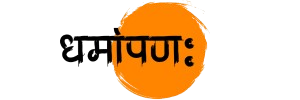 Apanah | Hindu Boutique by The Jaipur Dialogues